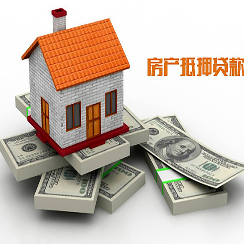 佳木斯办理重庆商业抵押贷款办理流程有哪些