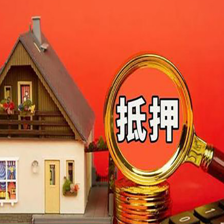 佳木斯贷款买房后可以提前还部分本金吗?