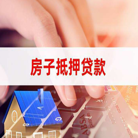 佳木斯银行贷款哪家银行好办?